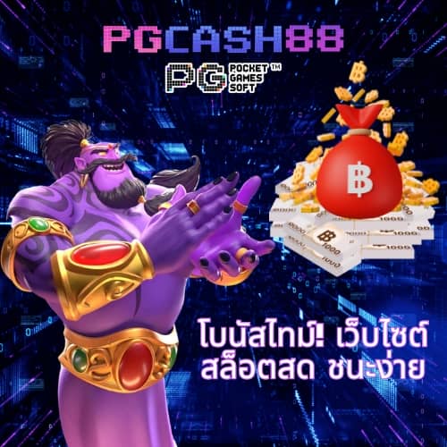 บ้านบอลพรุ่งนี้