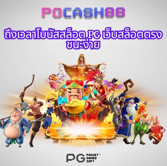 บ้านบอลพรุ่งนี้